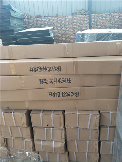 體操墊、羽毛球柱、實心球、海綿包大量現(xiàn)貨