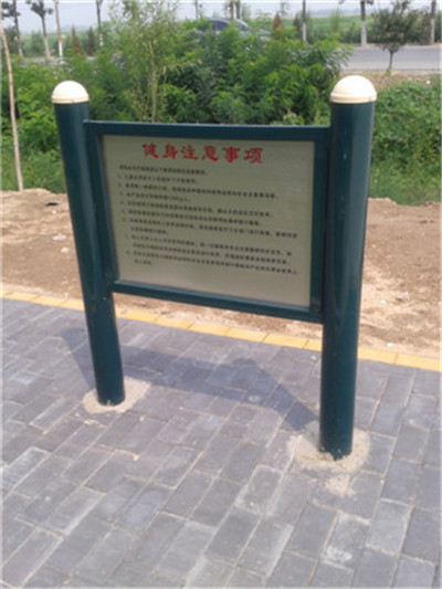 學(xué)校用的戶外健身器材